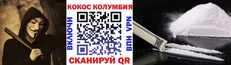 Где купить наркоту Вятские Поляны Гашиш  Канабис  СК  Меф  Cocaine 