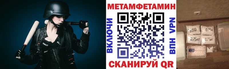 Amphetamine Premium Вятские Поляны