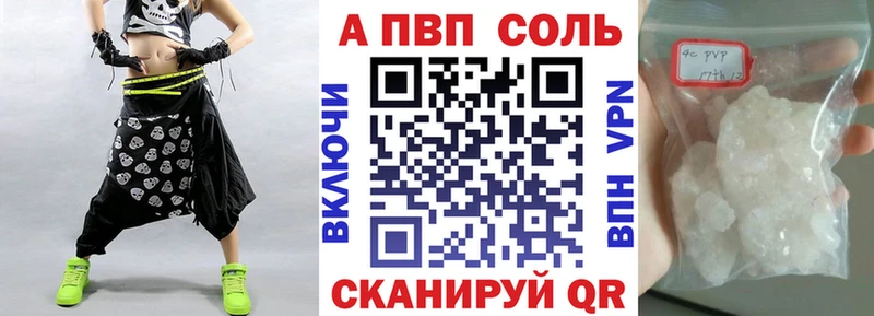 Alpha PVP Соль  ОМГ ОМГ ссылка  Вятские Поляны  сколько стоит 