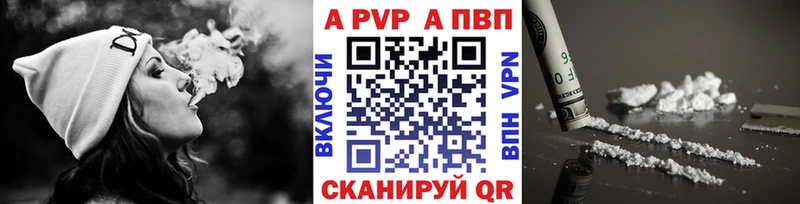 А ПВП Соль Вятские Поляны