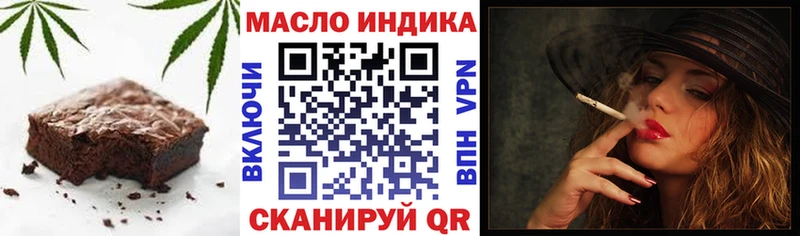 купить  цена  Вятские Поляны  Cannafood конопля 