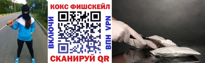 где найти наркотики  Вятские Поляны  КОКАИН Колумбийский 