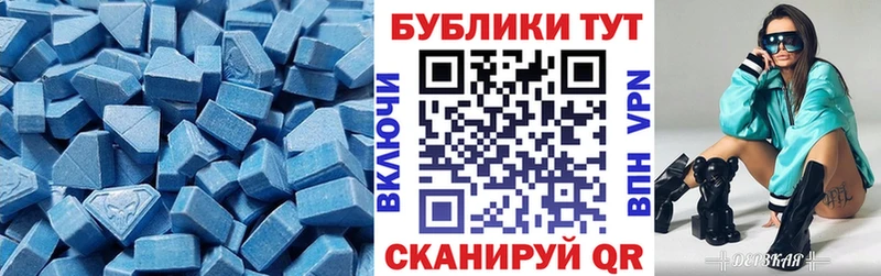 ЭКСТАЗИ MDMA  Вятские Поляны 