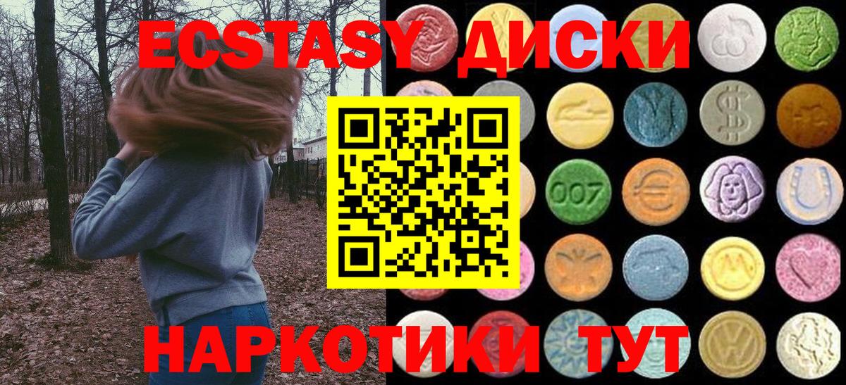ЭКСТАЗИ Cube Вятские Поляны