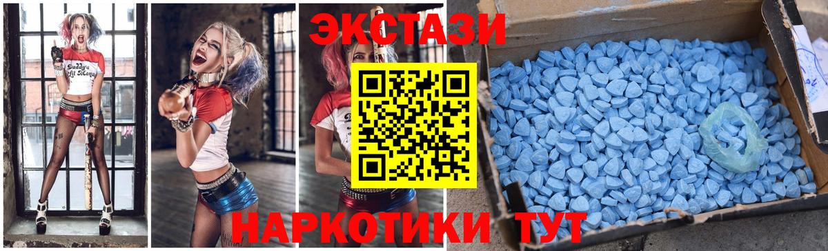 Вятские Поляны  Экстази louis Vuitton  ЭКСТАЗИ mix  ОМГ ОМГ ТОР  Вход с VPN 