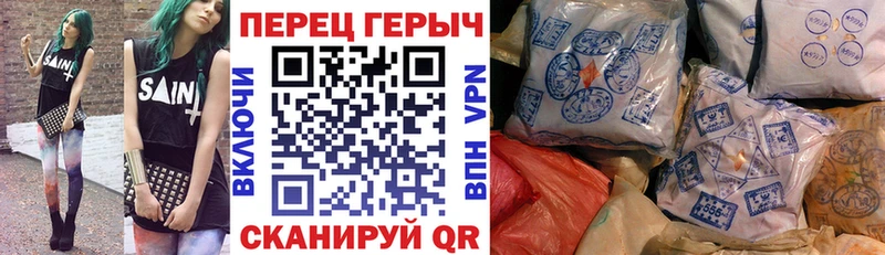 Героин Heroin Вятские Поляны