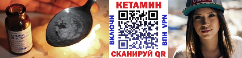 КЕТАМИН VHQ Вятские Поляны