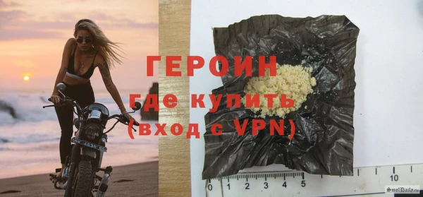 стаф Баксан