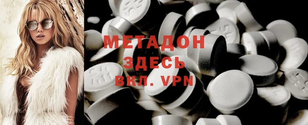 метадон Балахна