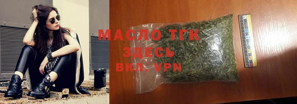ALPHA-PVP Балабаново