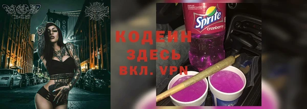 ALPHA-PVP Балабаново