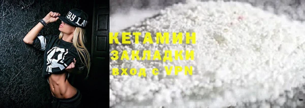 ALPHA-PVP Балабаново