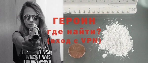 метадон Балахна