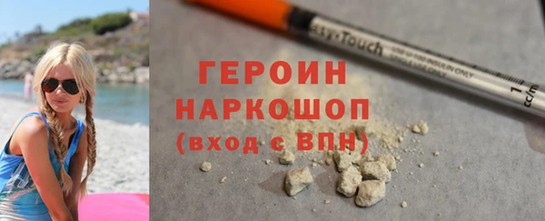 стаф Баксан