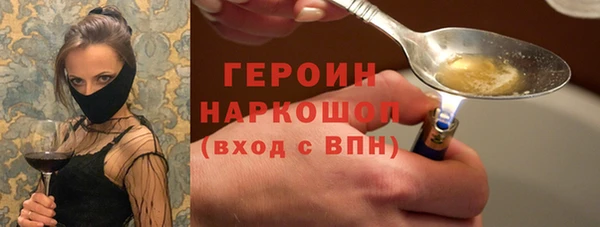 стаф Белоозёрский