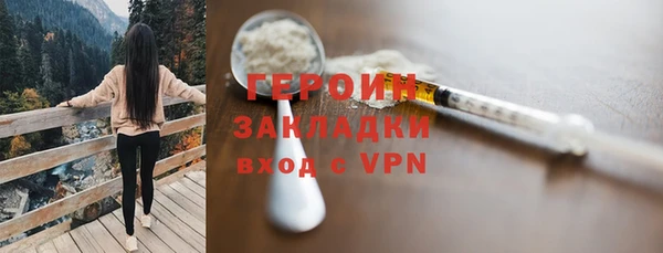 ALPHA-PVP Балабаново