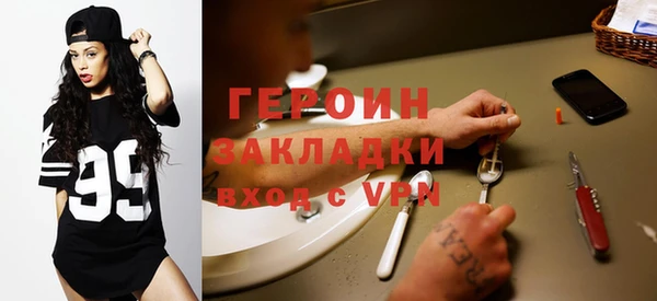 метадон Балахна