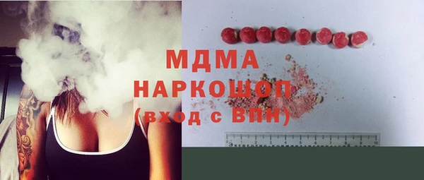 мдпв Белокуриха