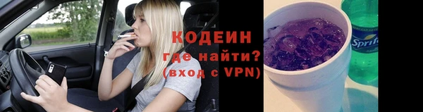 метадон Балахна