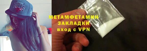 стаф Баксан