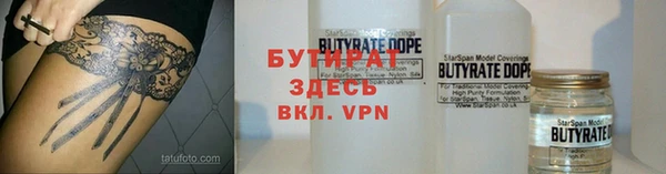метадон Балахна