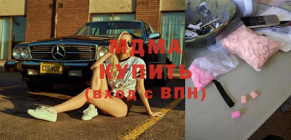 mix Беломорск