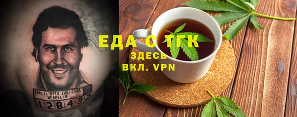 метадон Балахна