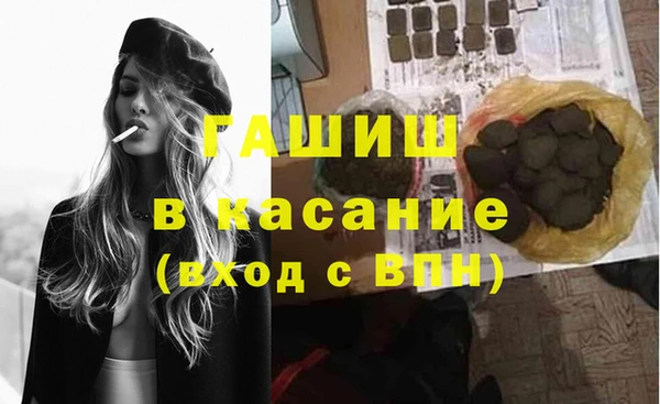 ALPHA-PVP Балабаново