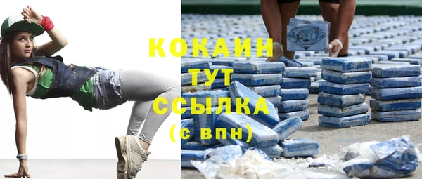метадон Балахна