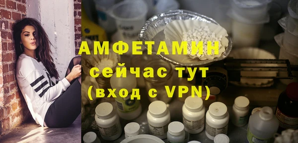 ALPHA-PVP Балабаново
