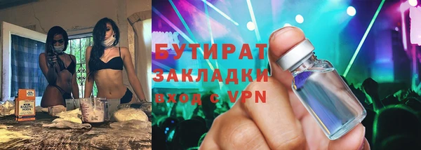 ALPHA-PVP Балабаново