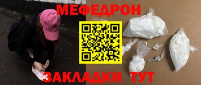 кокаин перу Балаково