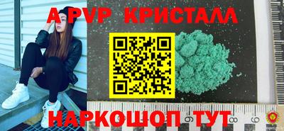 кокаин перу Балаково