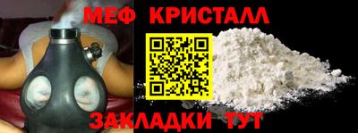 кокаин перу Балаково