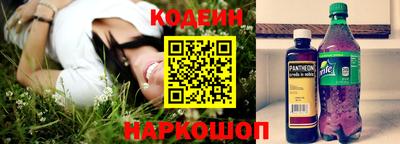 кокаин перу Балаково