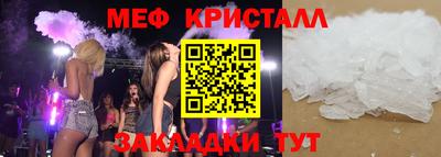 кокаин перу Балаково