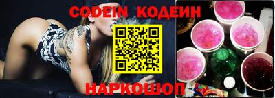 кокаин перу Балаково