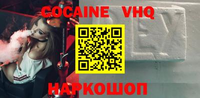 кокаин Балашиха
