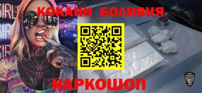кокаин Балашиха