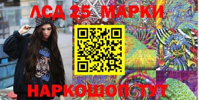 кокаин перу Балаково