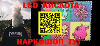 кокаин Балашиха