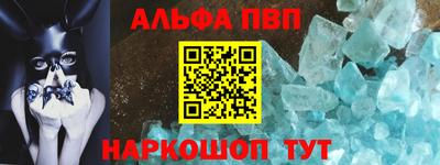 кокаин Балашиха