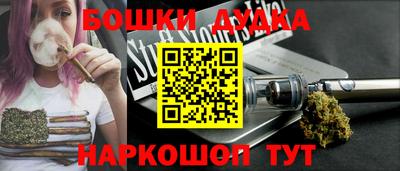 кокаин перу Балаково