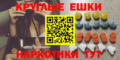 кокаин перу Балаково