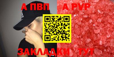 кокаин Балашиха