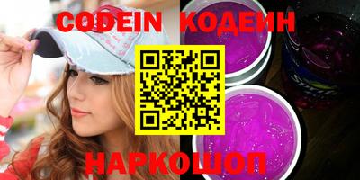 кокаин перу Балаково