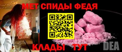 кокаин перу Балаково