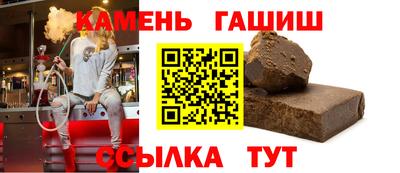 каннабис Волгодонск