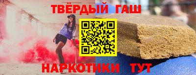 кокаин перу Балаково