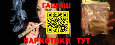 кокаин перу Балаково